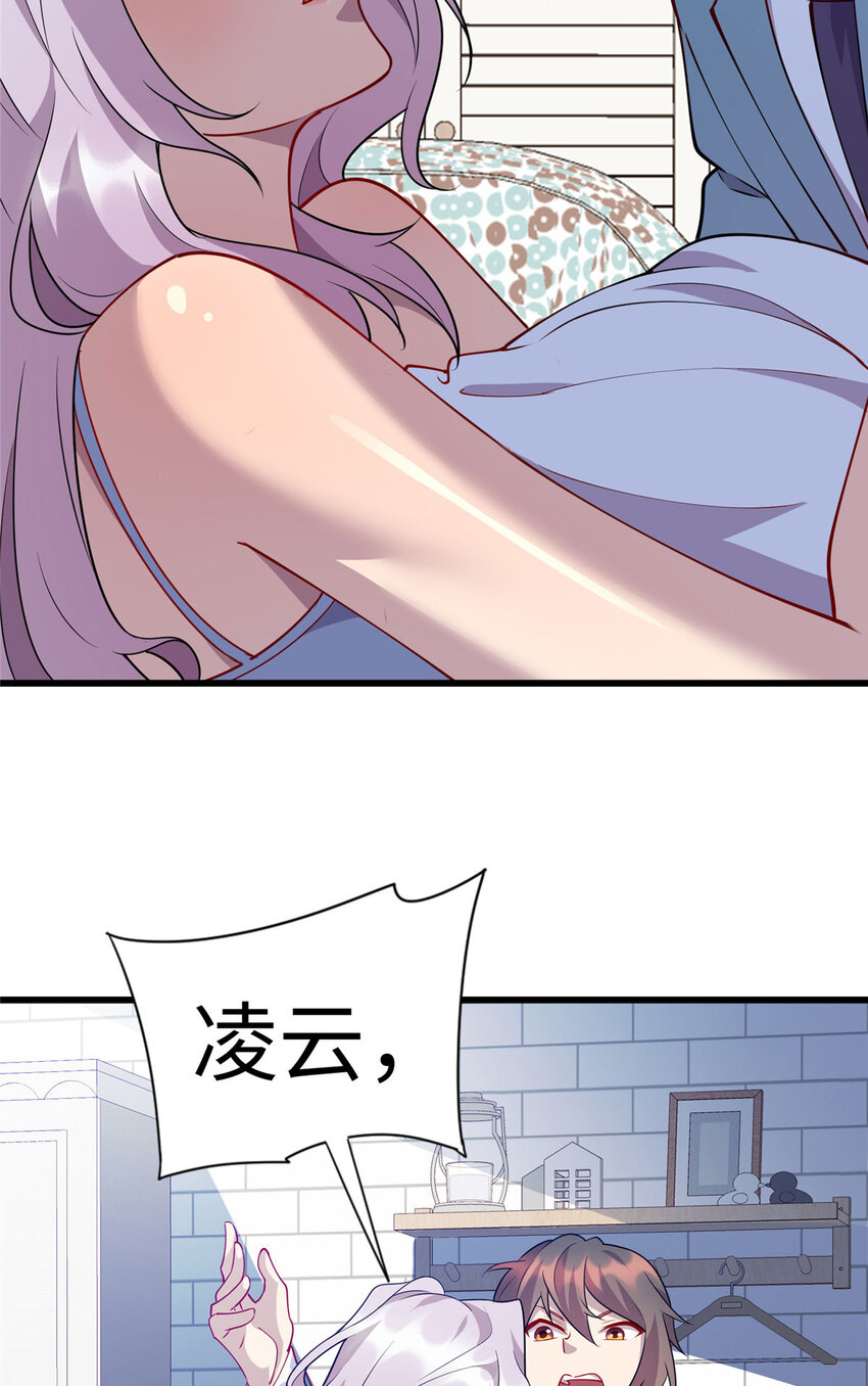 91 希望你不会忘记我-第91话