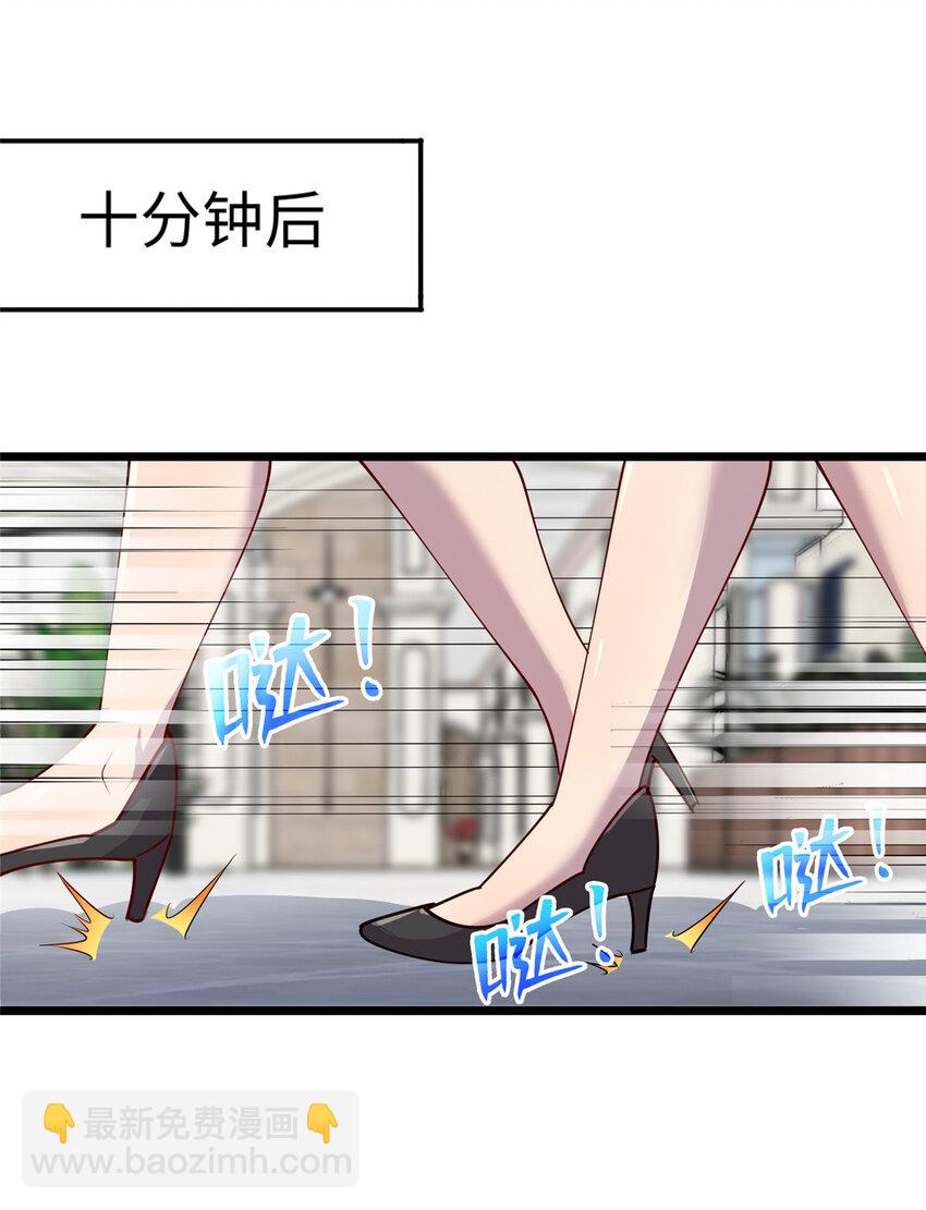 96 买别墅-第97话