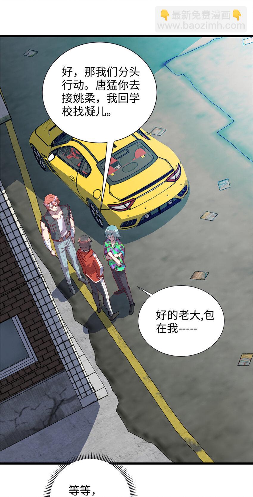 98 又来一个跟我抢凌云的-第99话