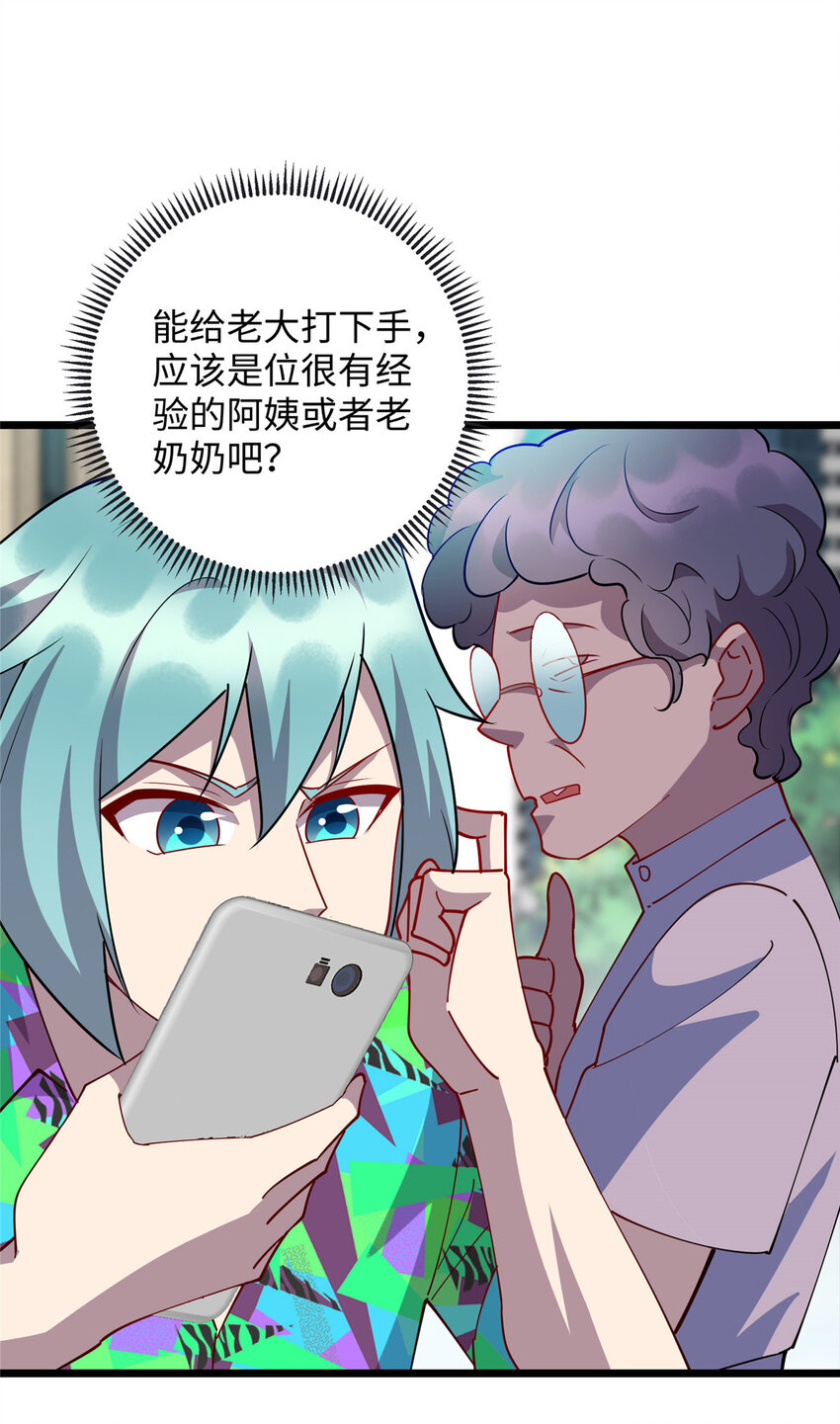 98 又来一个跟我抢凌云的-第99话