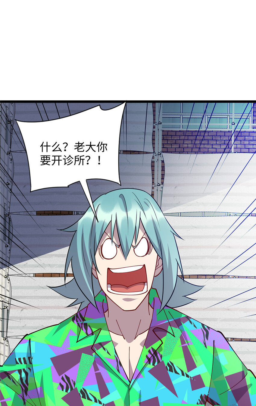 98 又来一个跟我抢凌云的-第99话