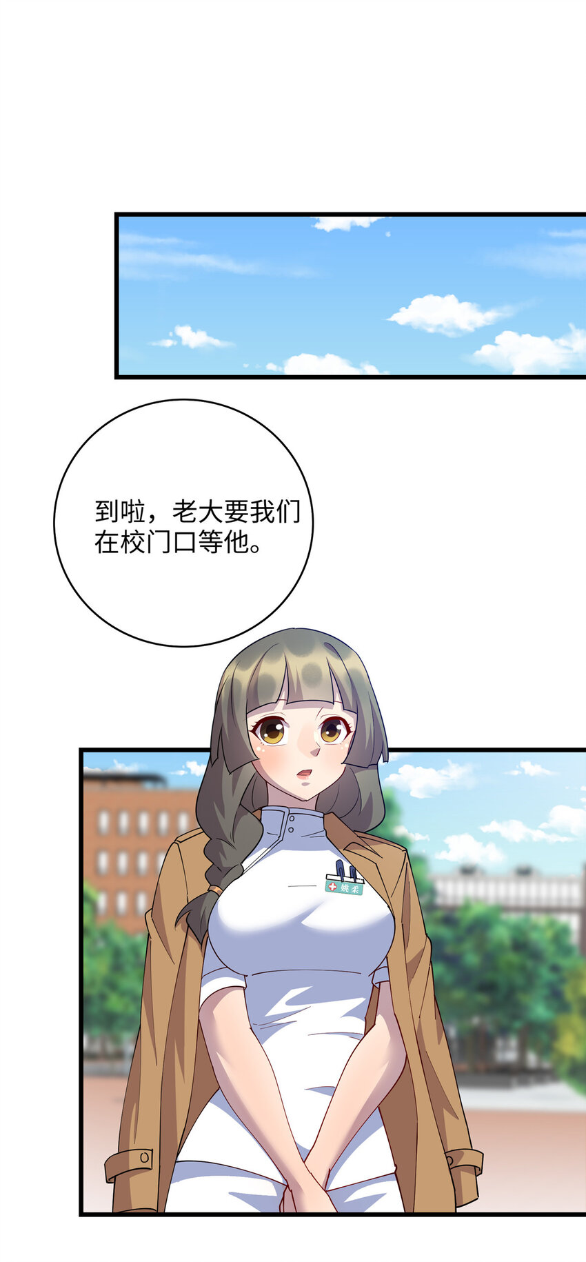 98 又来一个跟我抢凌云的-第99话