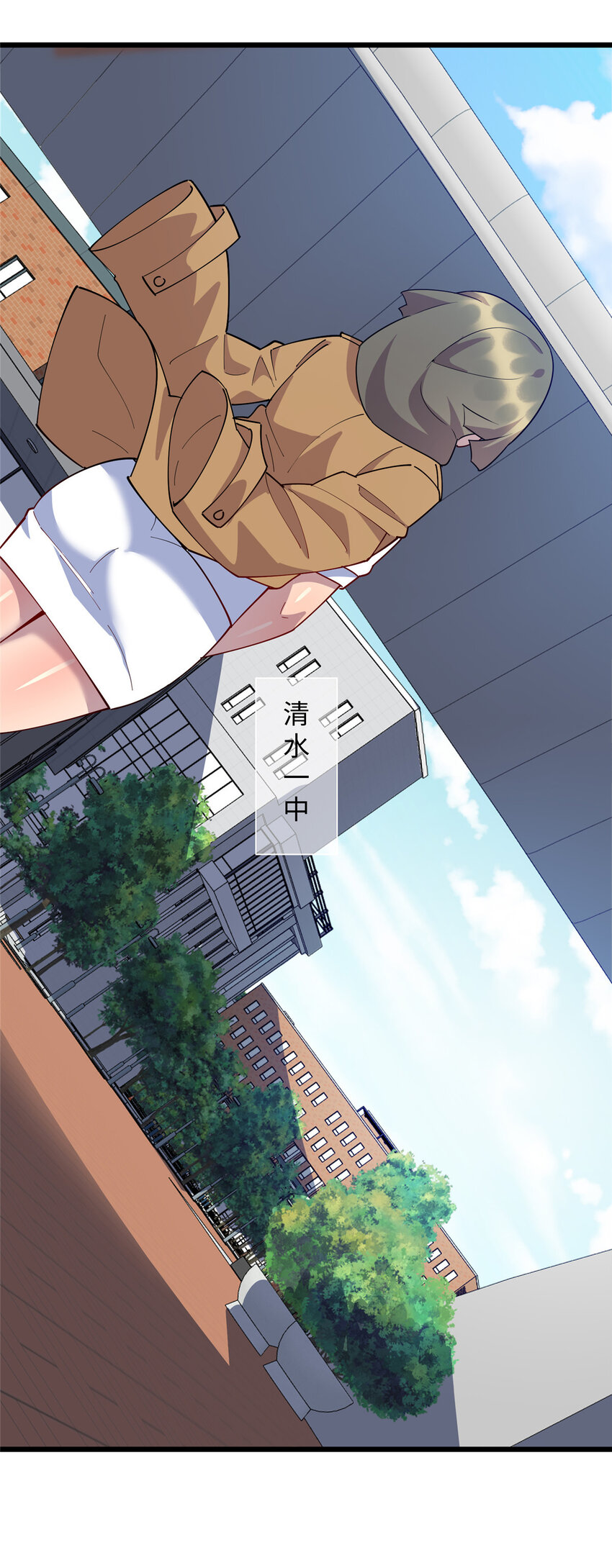 98 又来一个跟我抢凌云的-第99话