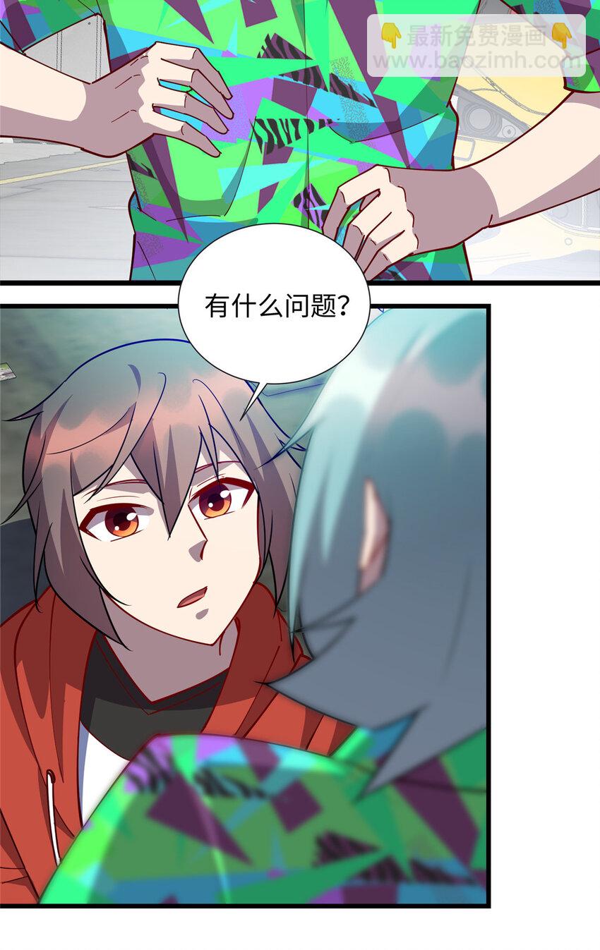 98 又来一个跟我抢凌云的-第99话