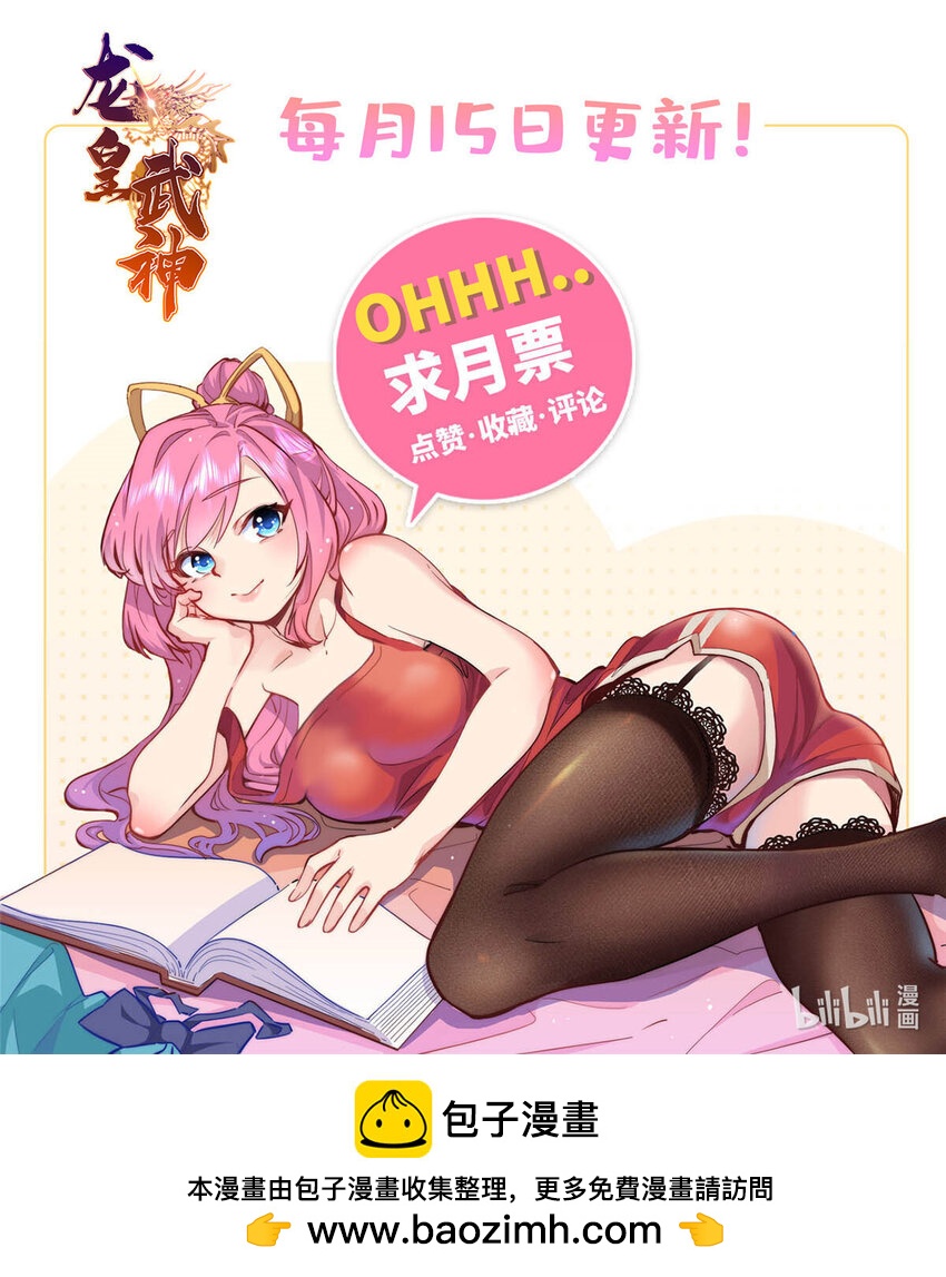 98 又来一个跟我抢凌云的-第99话