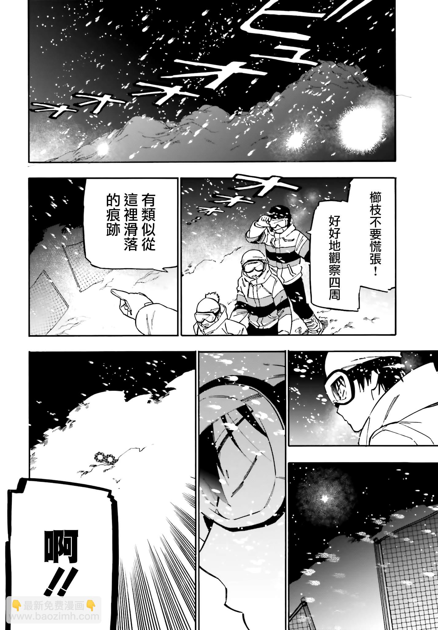 🍔龙虎斗 第96话 如果时间能倒流的话 第6页