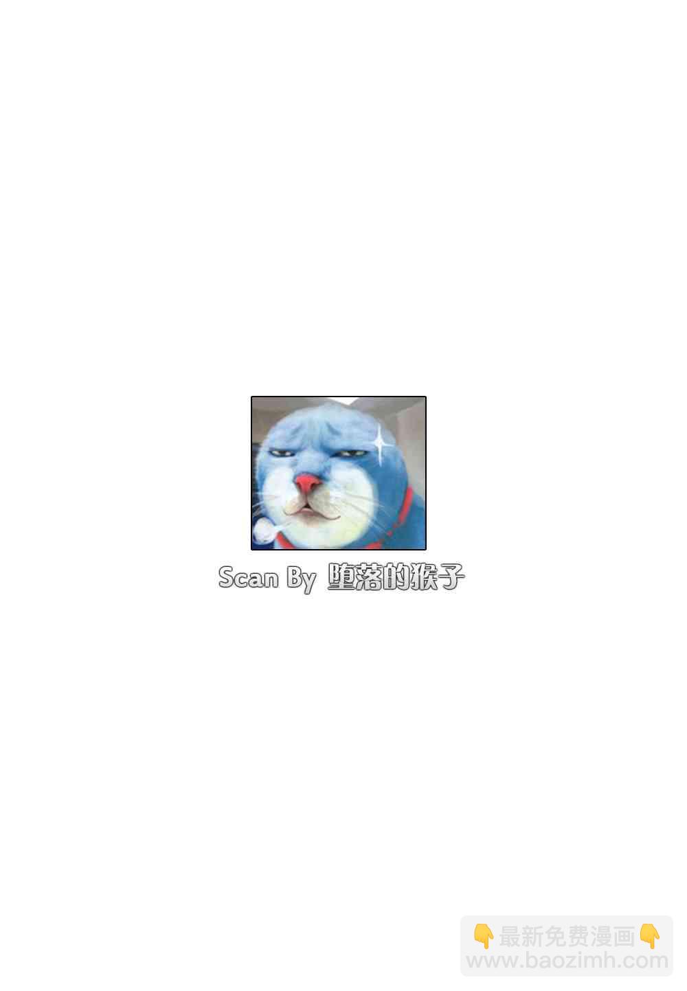 🍔龙虎斗 第5卷 第4页