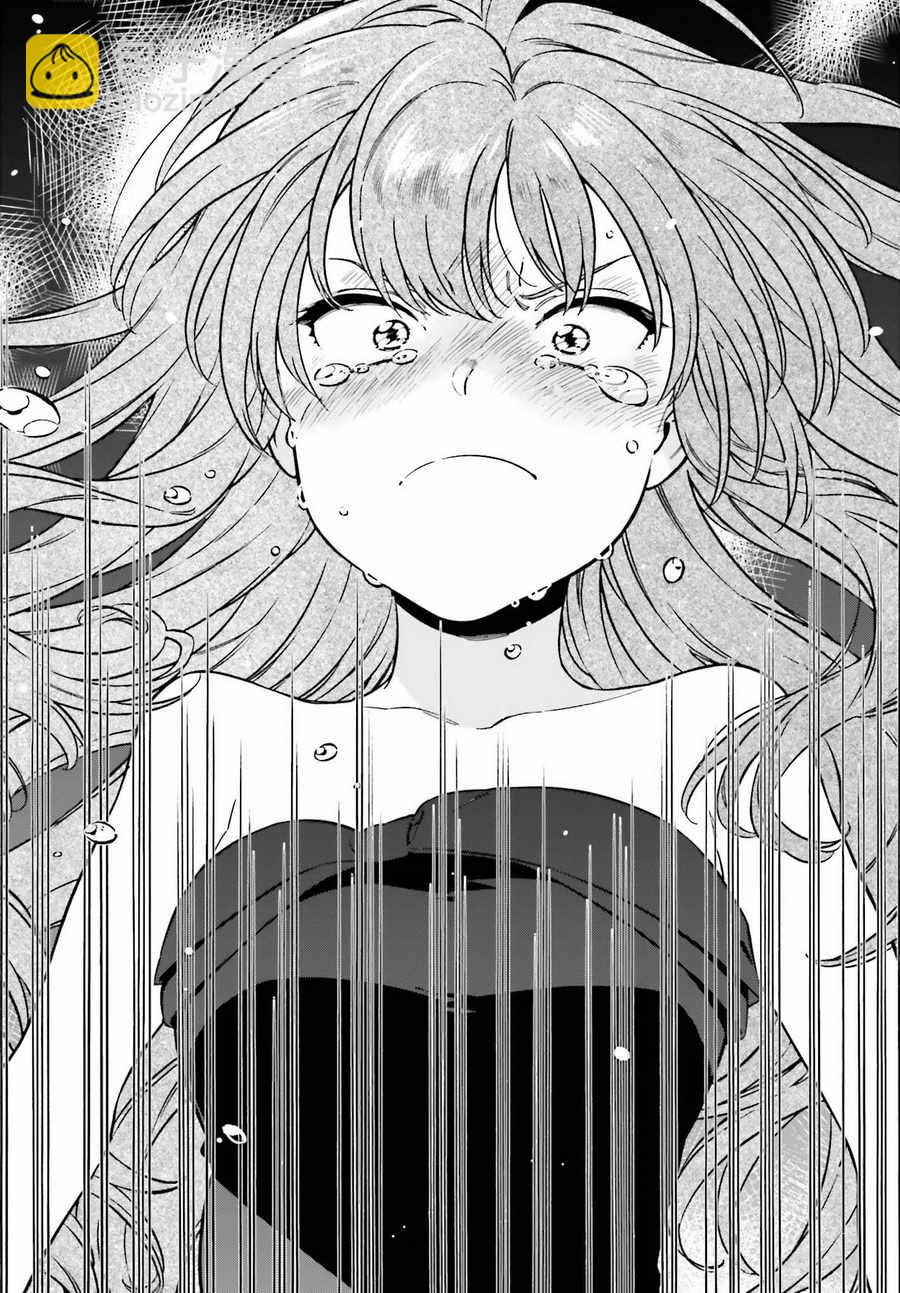 🍔龙虎斗 第81话 第2页
