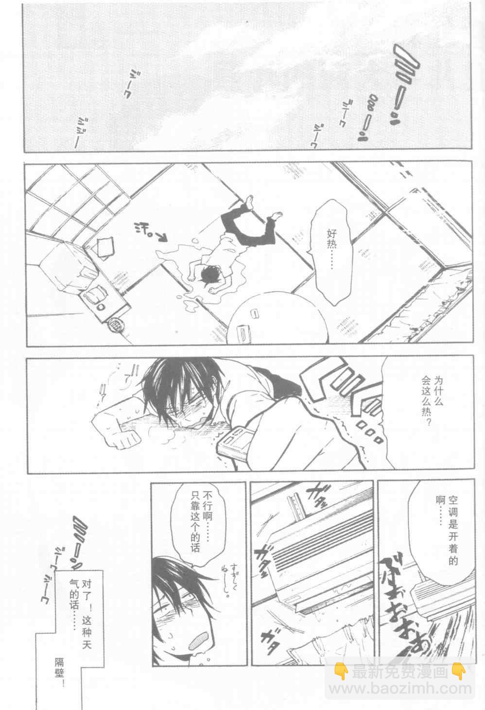 🍔龙虎斗 特别篇2 第2页