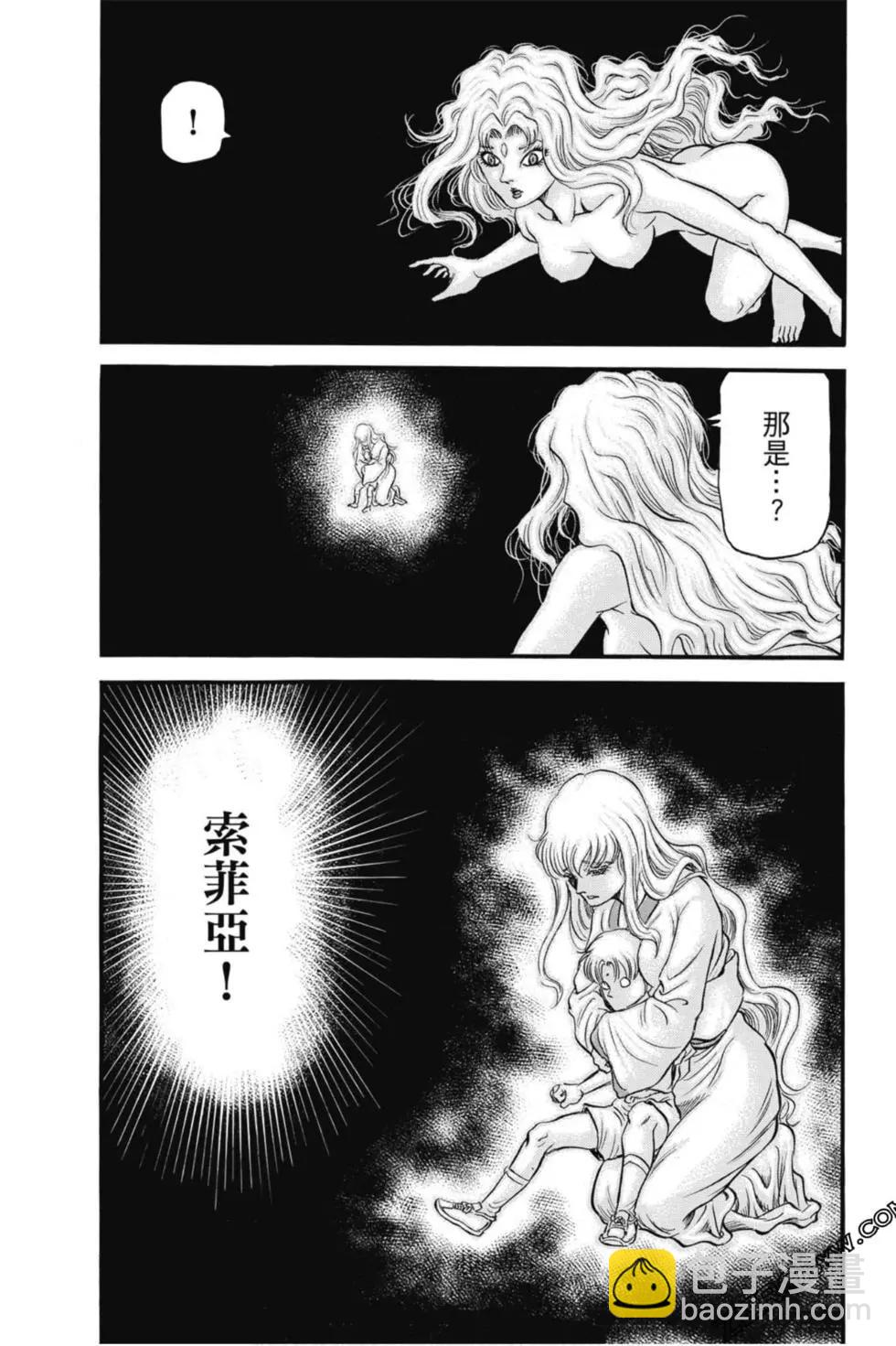 🍔龙狼传 王霸立国篇 第04卷 第24页