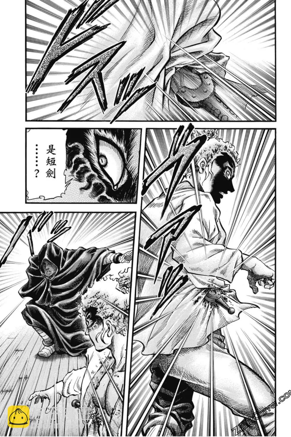🍔龙狼传 王霸立国篇 第04卷 第42页