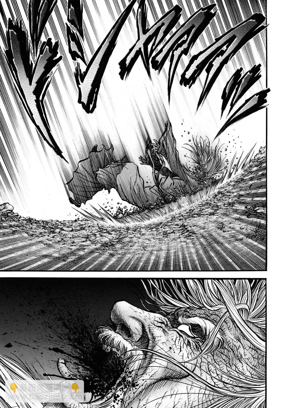 🍔龙狼传 王霸立国篇 第40话 第7页
