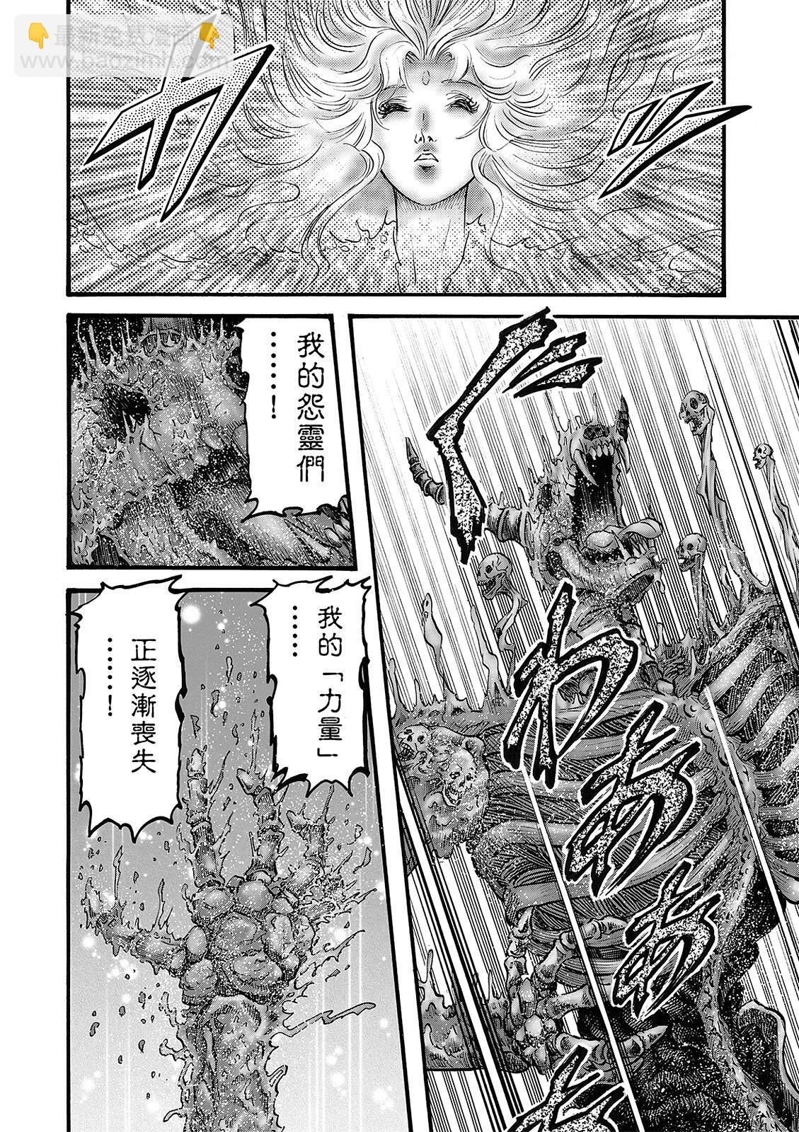 🍔龙狼传 王霸立国篇 第54话 第18页