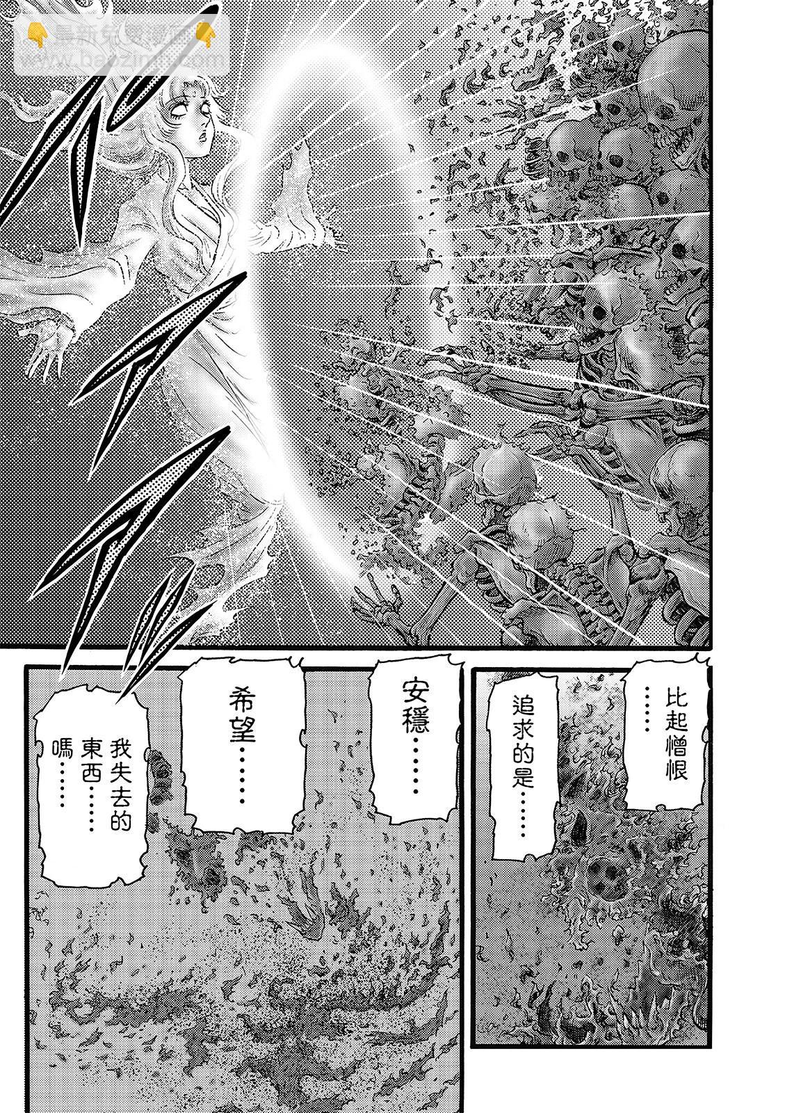 🍔龙狼传 王霸立国篇 第54话 第23页