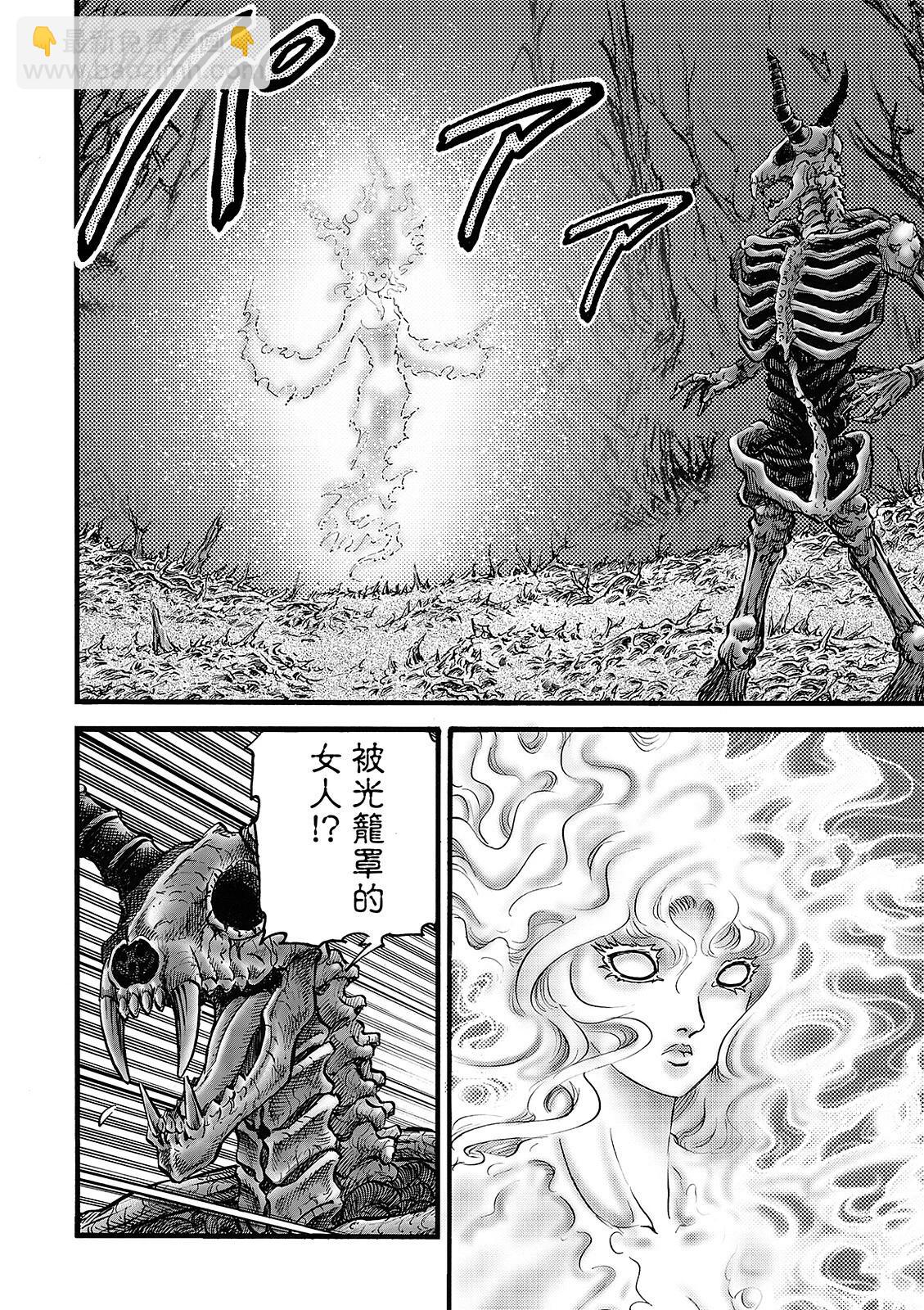 🍔龙狼传 王霸立国篇 第54话 第4页
