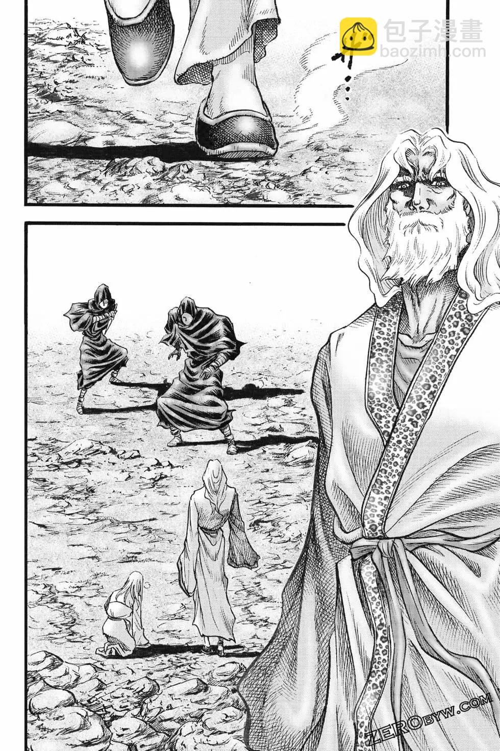 🍔龙狼传 王霸立国篇 第08卷 第31页