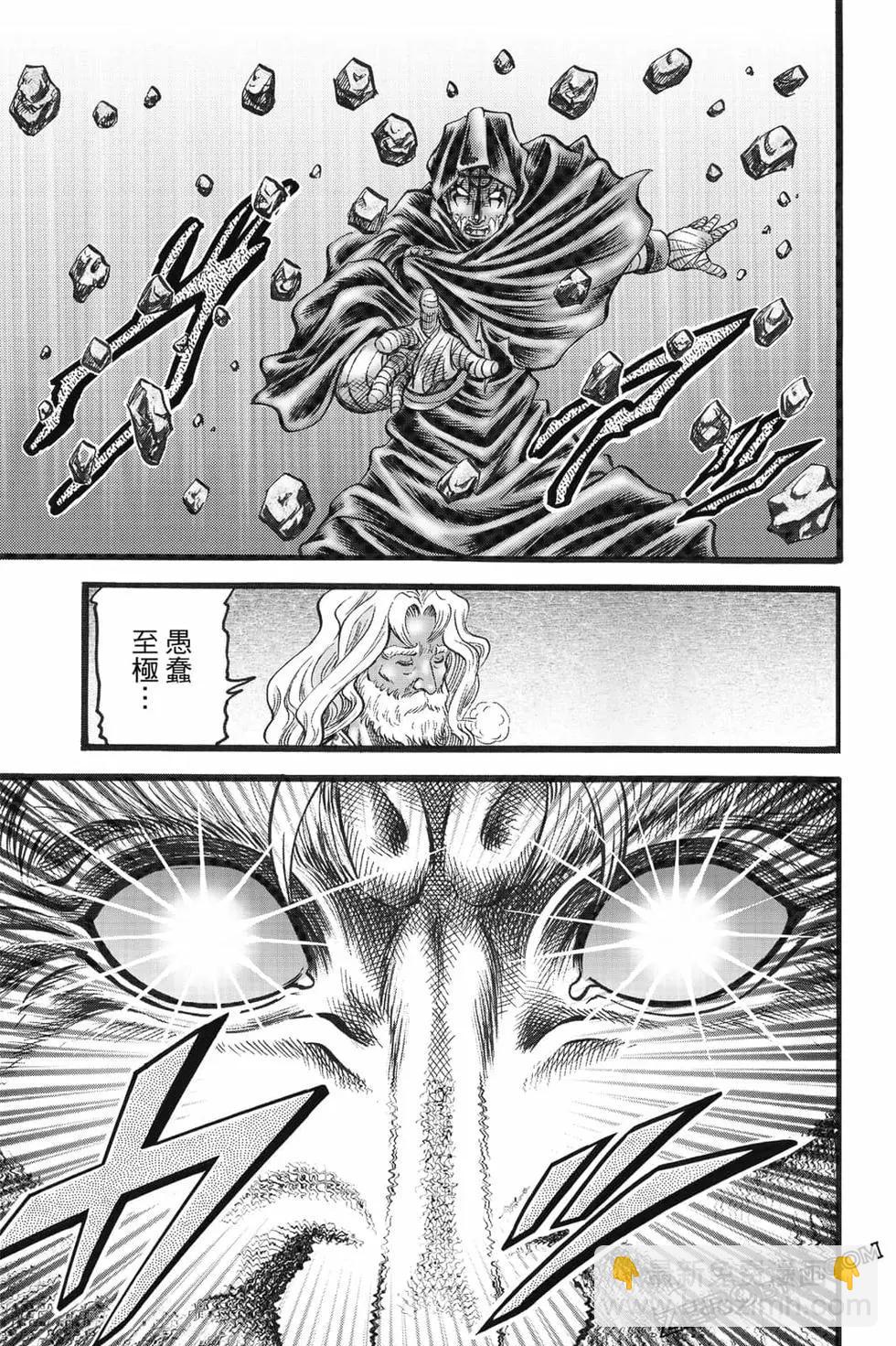 🍔龙狼传 王霸立国篇 第08卷 第46页