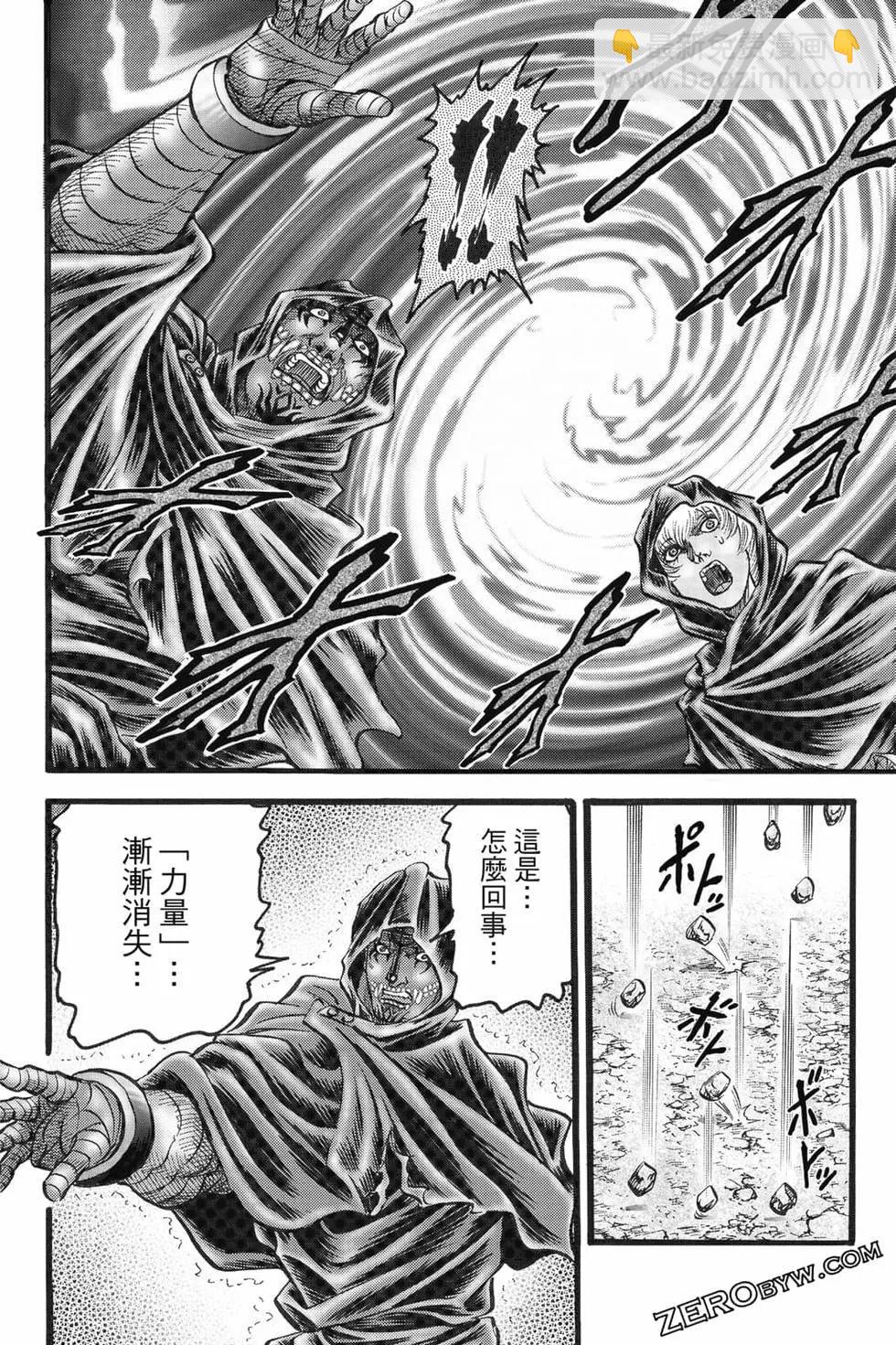 🍔龙狼传 王霸立国篇 第08卷 第47页