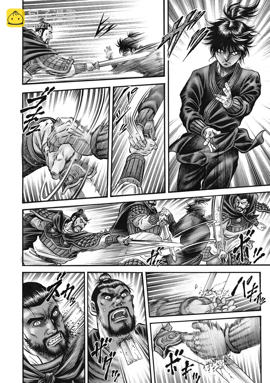 🍔龙狼传 王霸立国篇 第58话 第18页