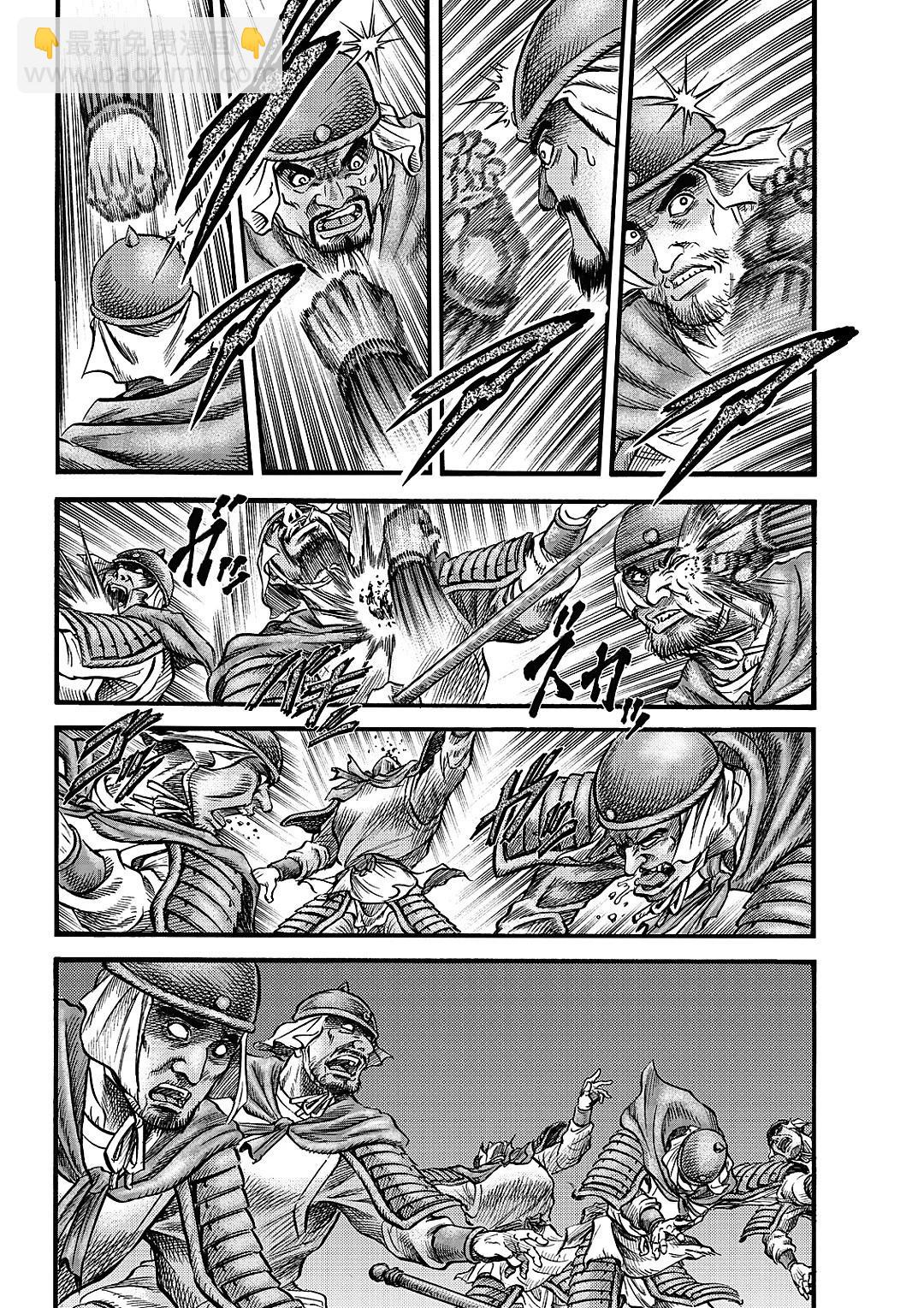 🍔龙狼传 王霸立国篇 第64话 第8页