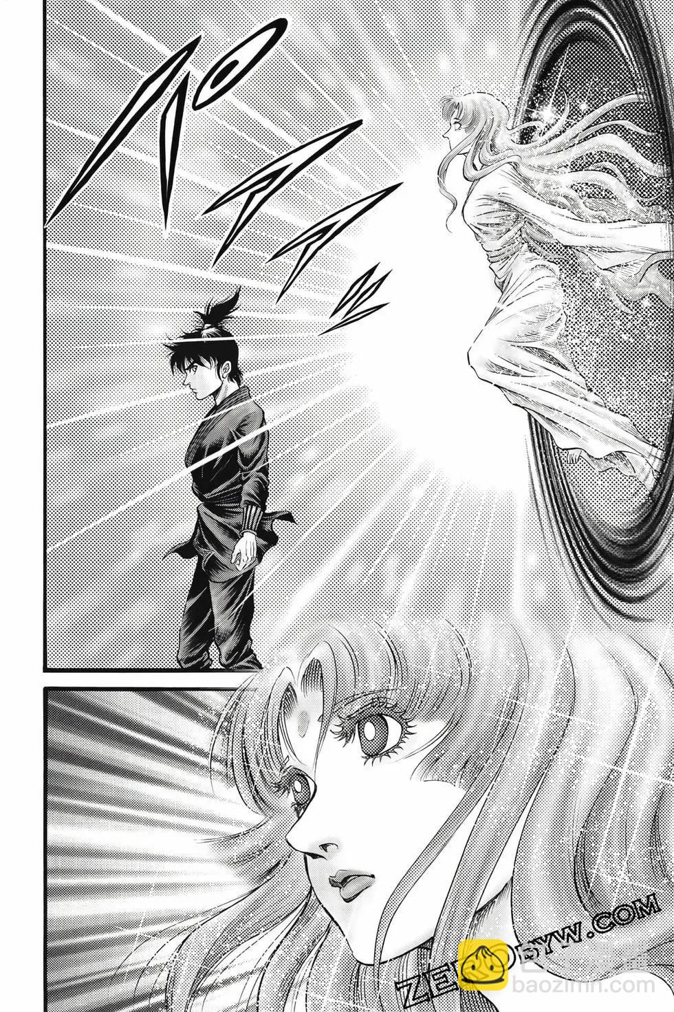🍔龙狼传 王霸立国篇 第10卷 第47页