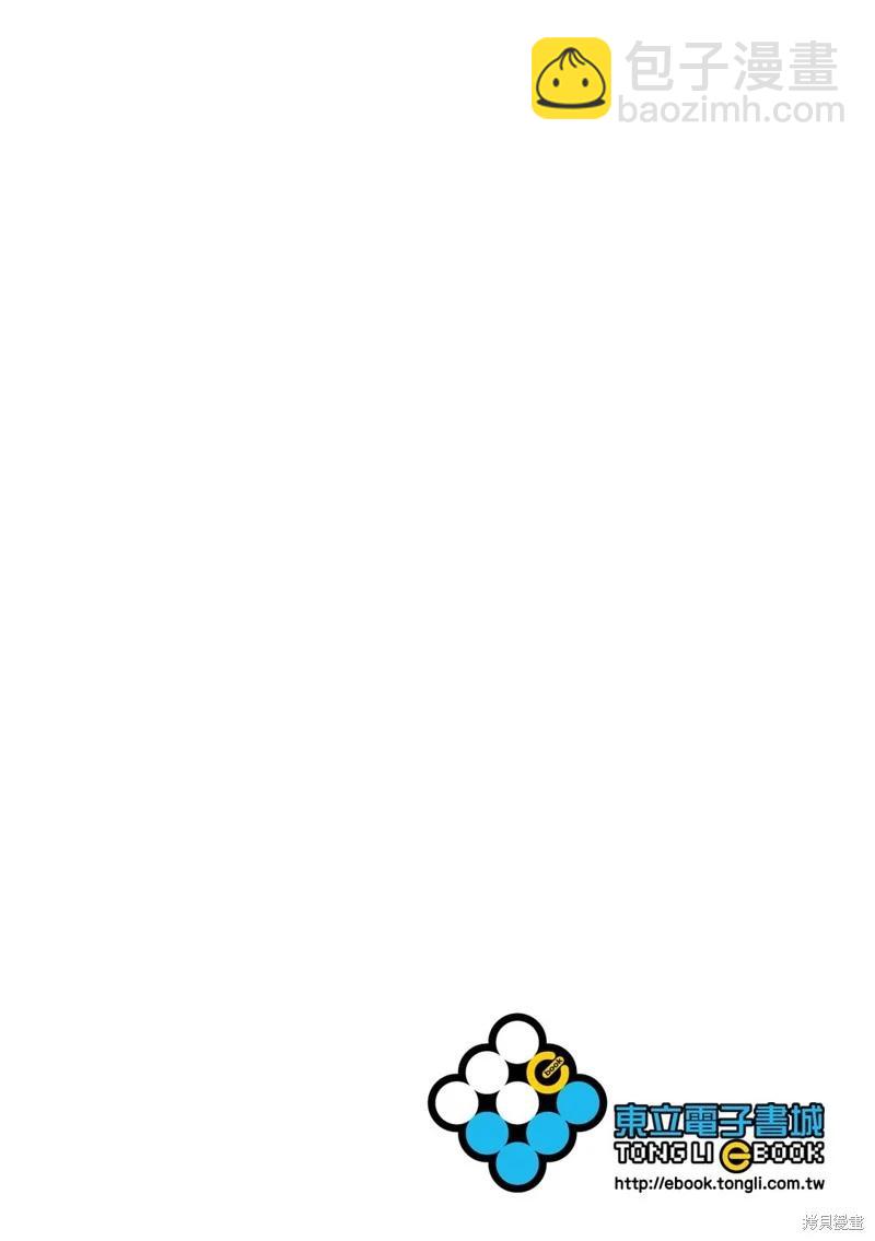 🍔龙狼传 王霸立国篇 第74话 第22页