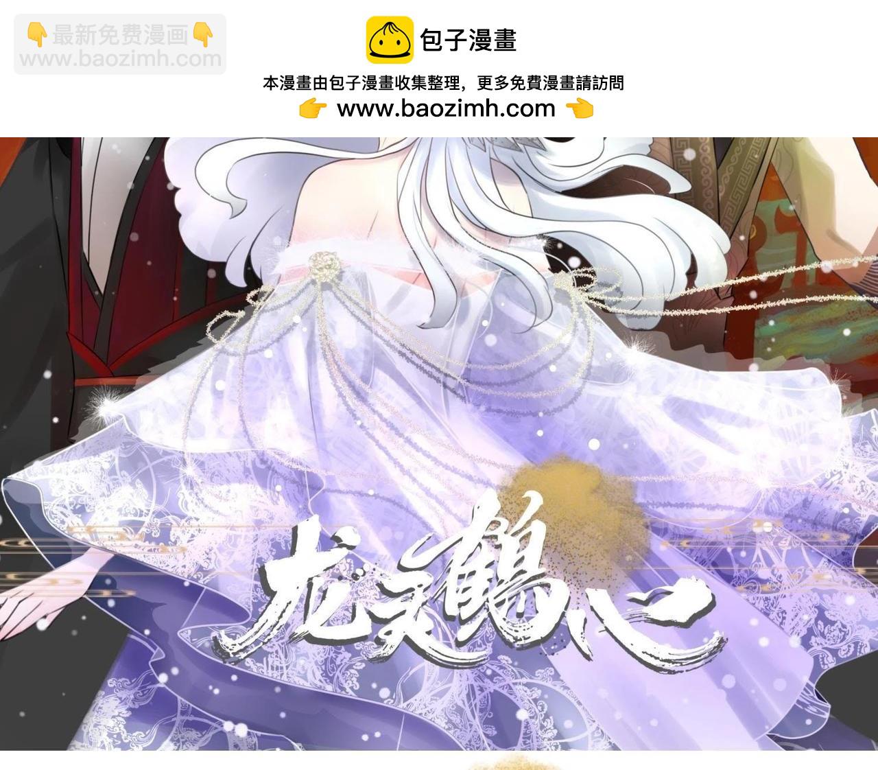 第34话 不要离我而去-第19话