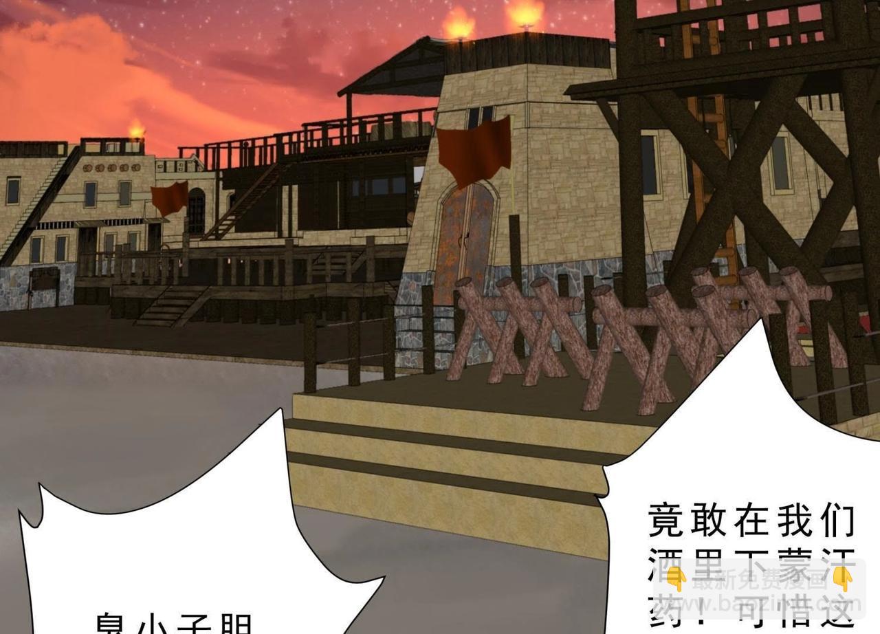 第2话 再次相救(1/2)-第25话
