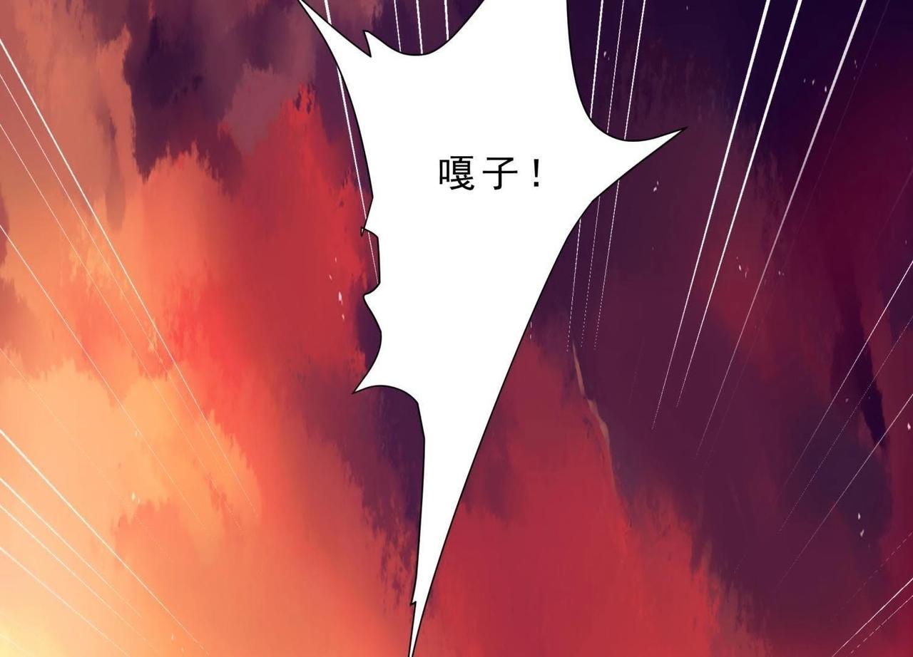 第2话 再次相救(1/2)-第25话