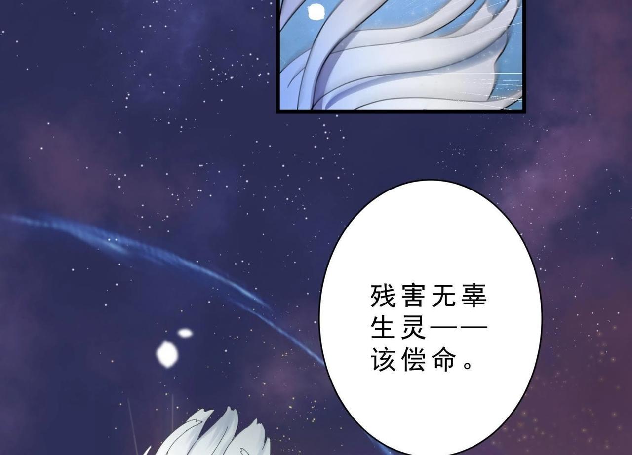 第2话 再次相救(1/2)-第25话