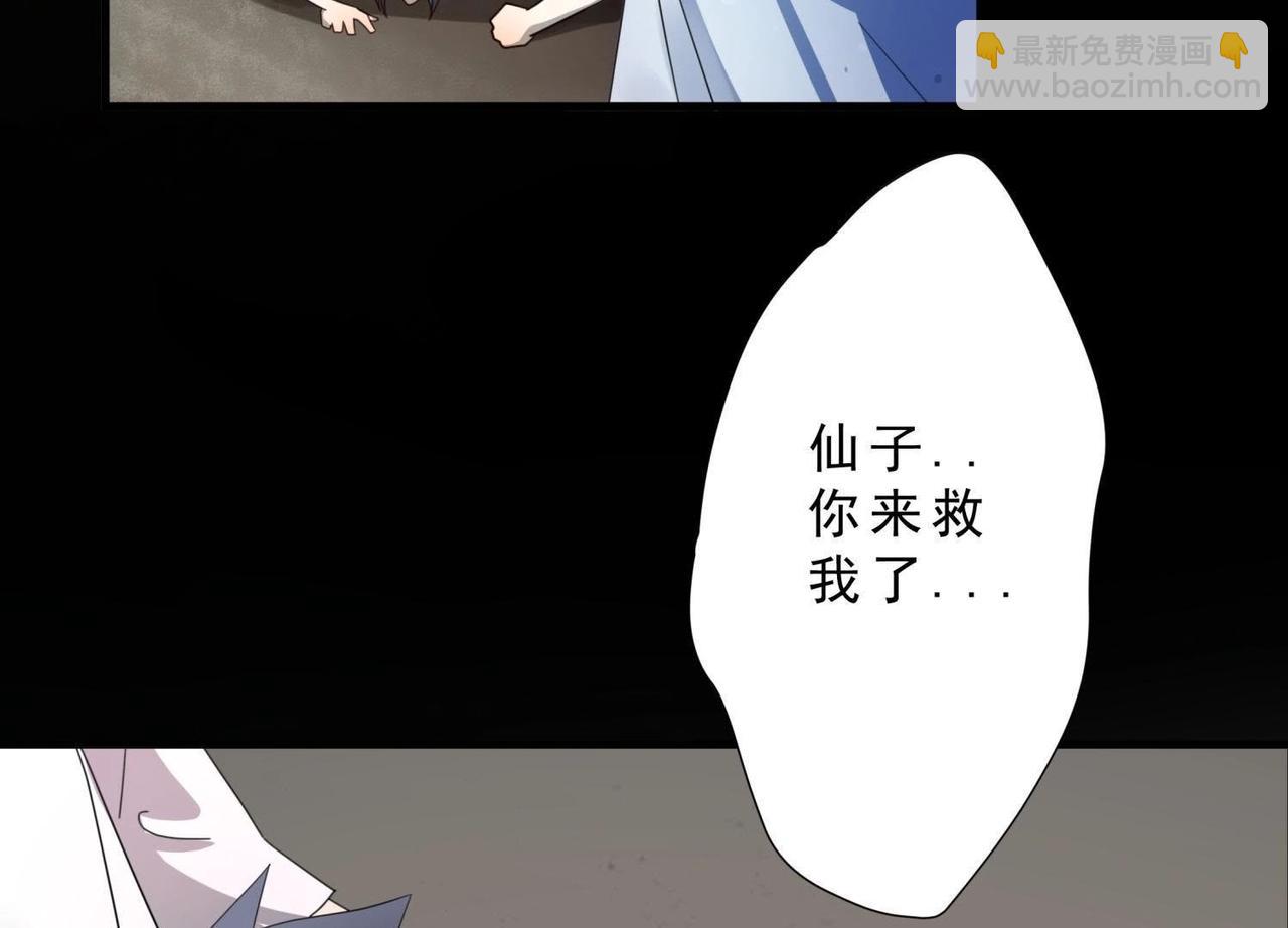 第2话 再次相救(1/2)-第25话