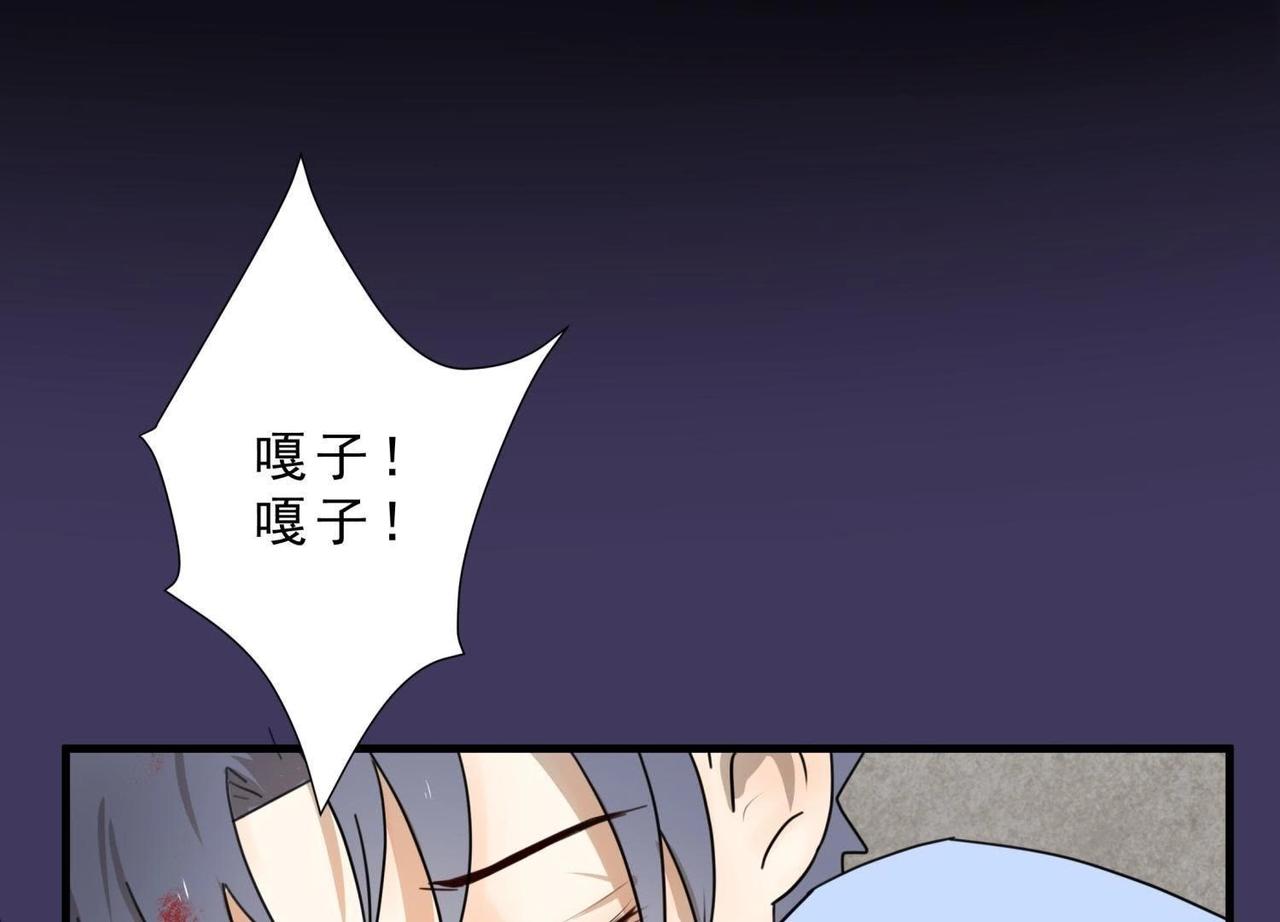 第2话 再次相救(1/2)-第25话