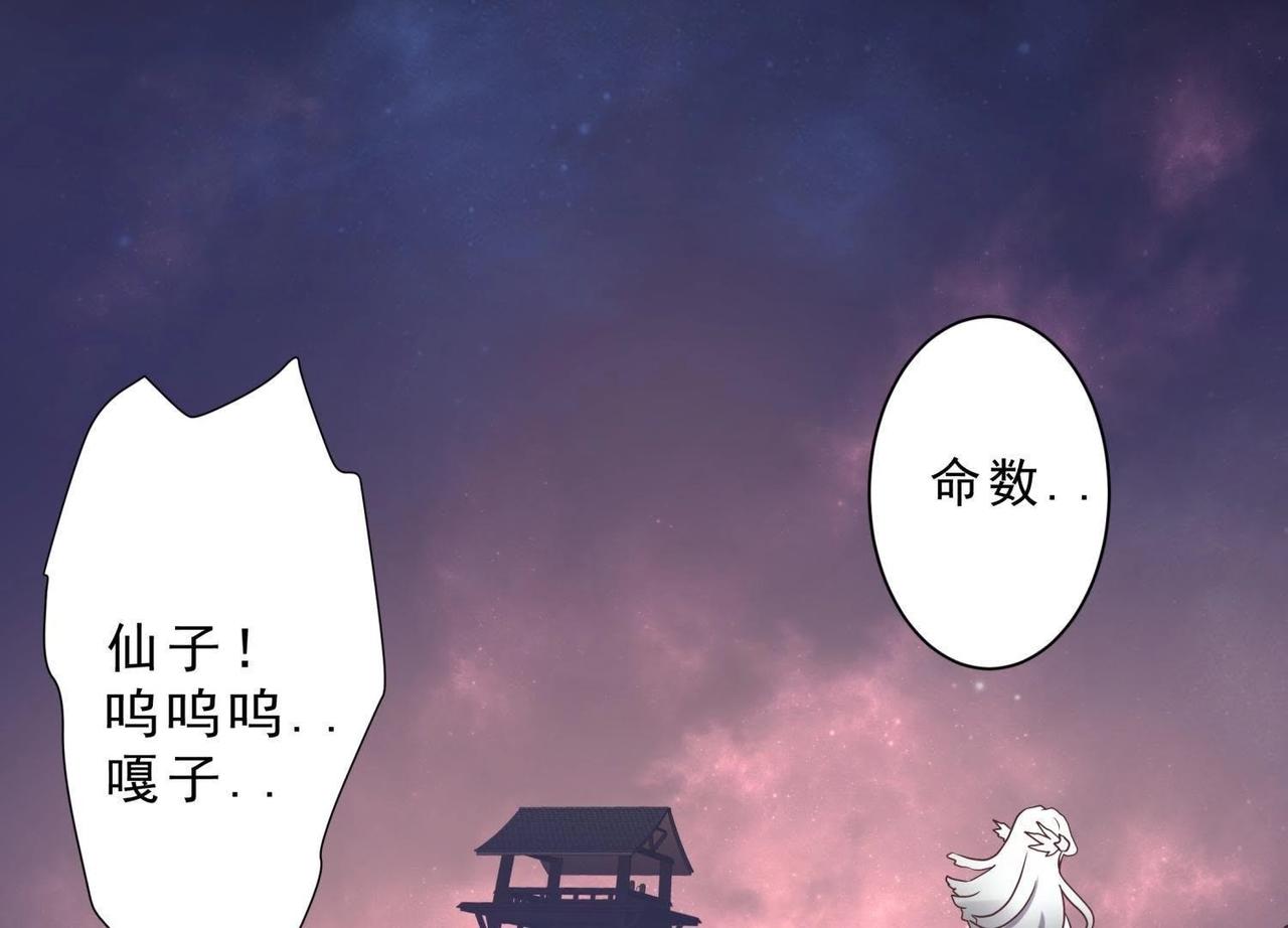 第2话 再次相救(1/2)-第25话