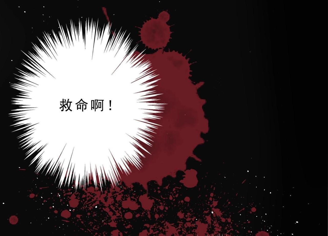 第2话 再次相救(1/2)-第25话