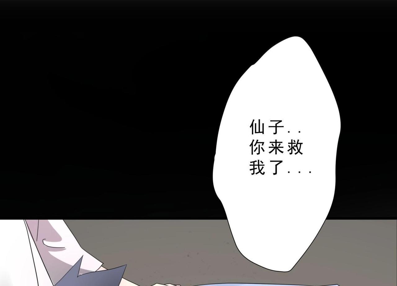 预告 故事的起源-第27话