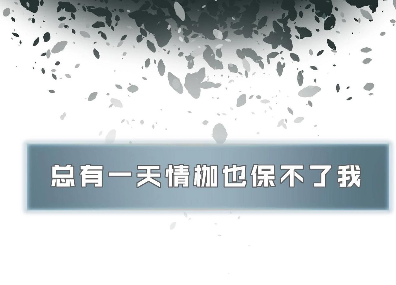 第4话 雷咒(1/2)-第29话