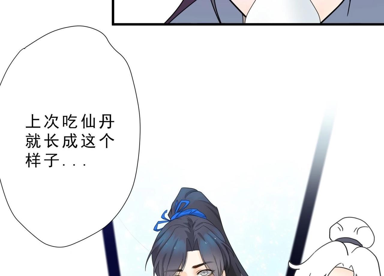 第4话 雷咒(1/2)-第29话