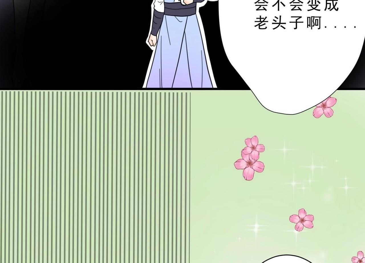 第4话 雷咒(1/2)-第29话