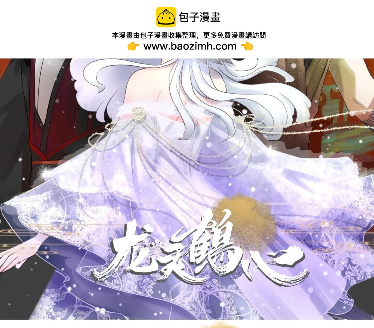 第41话 夜黑风高好救人-第43话