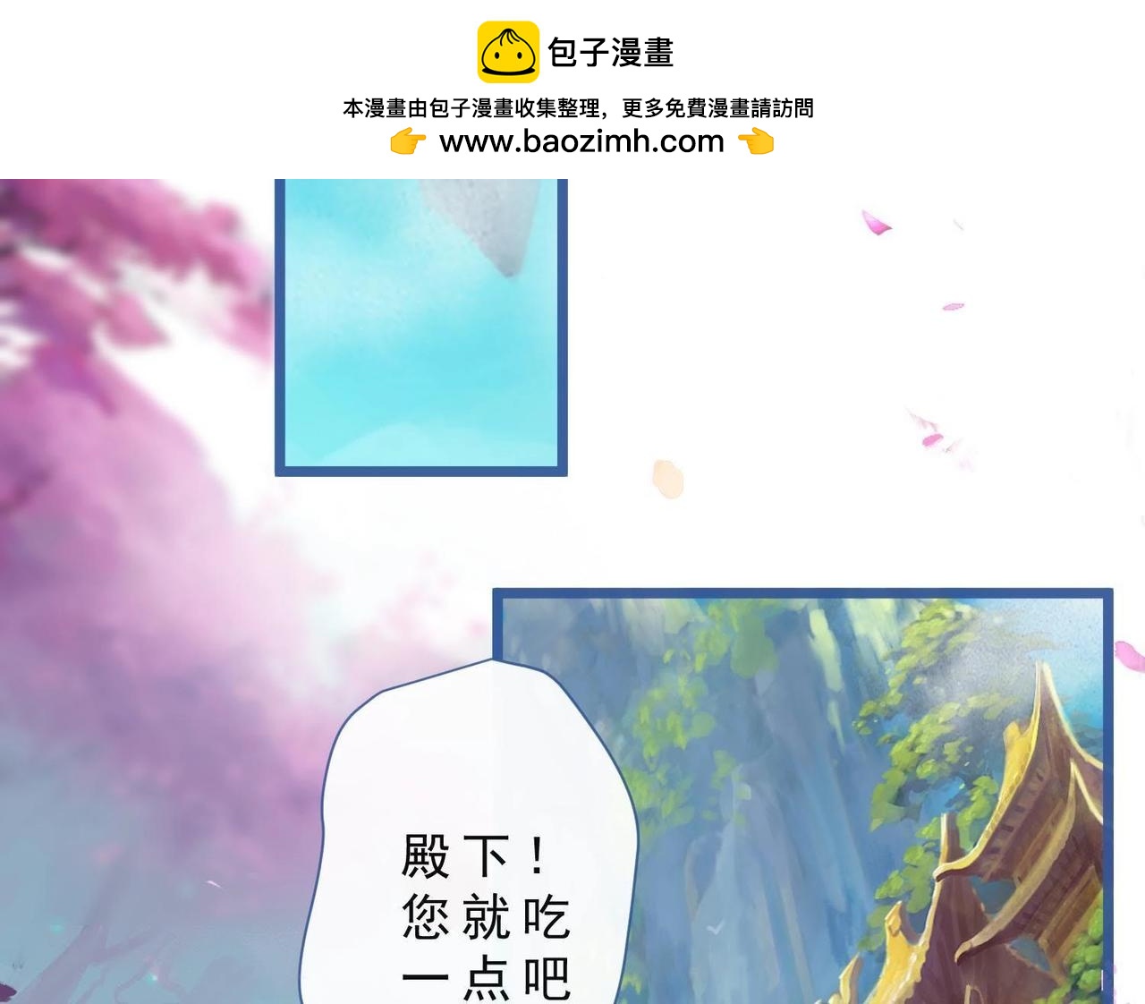 第82话 时机未到-第71话