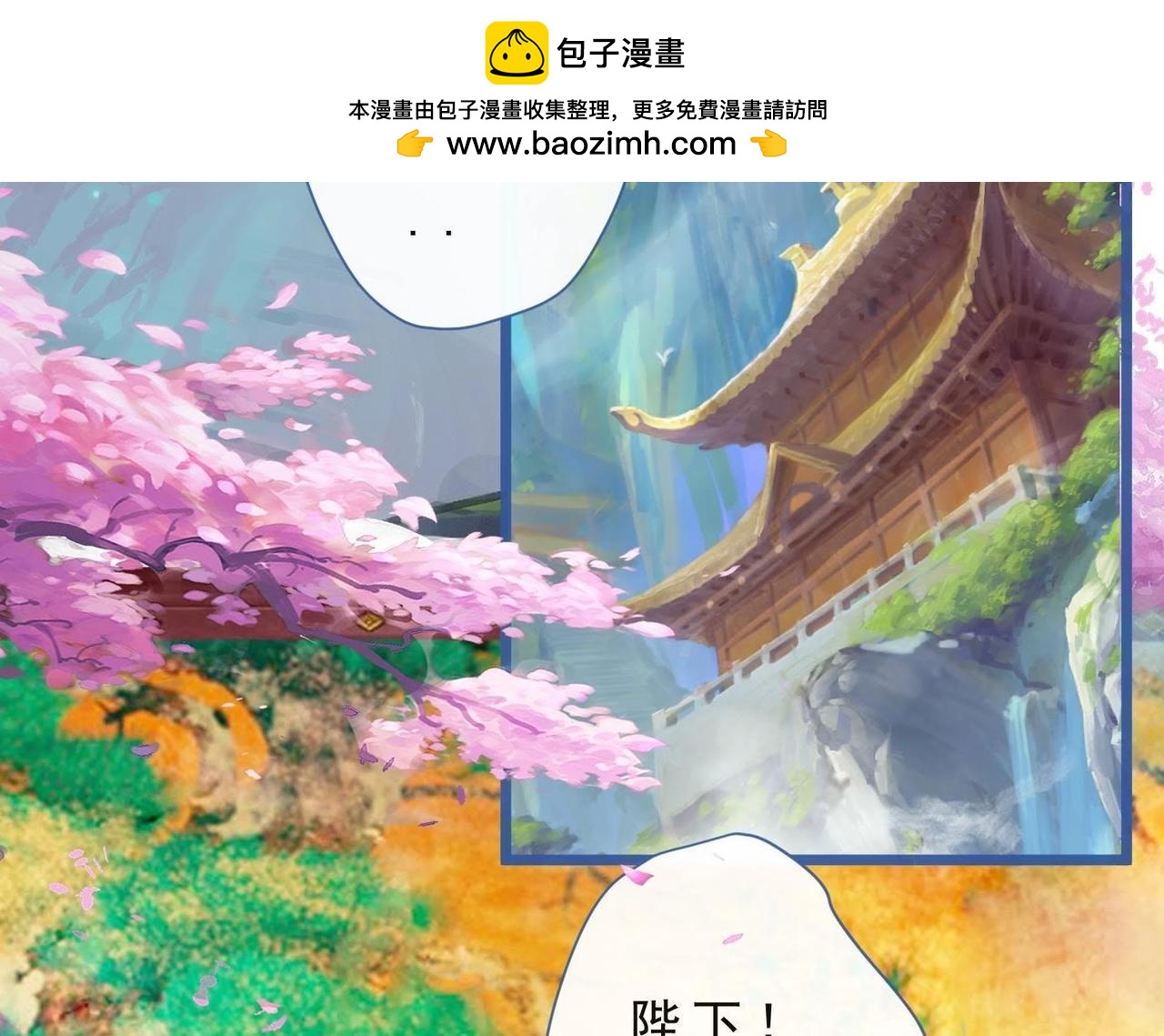 第82话 时机未到-第71话