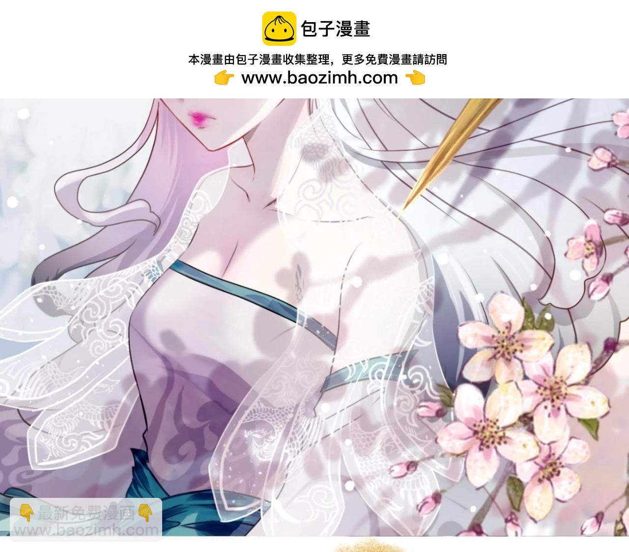 第55话 拒之门外-第81话