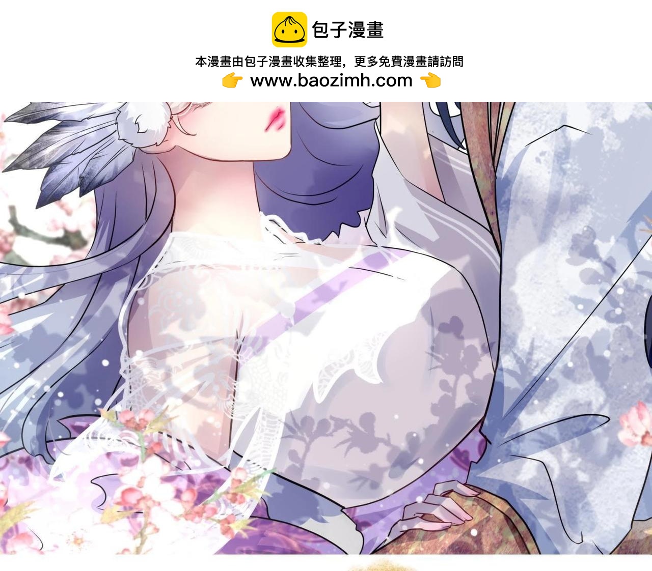 第67话 和亲原因-第89话
