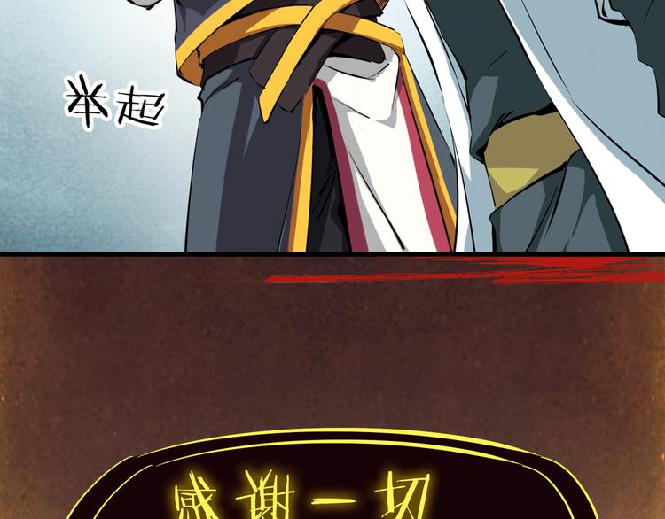 序章 平庸少年逆袭成大神-第1话