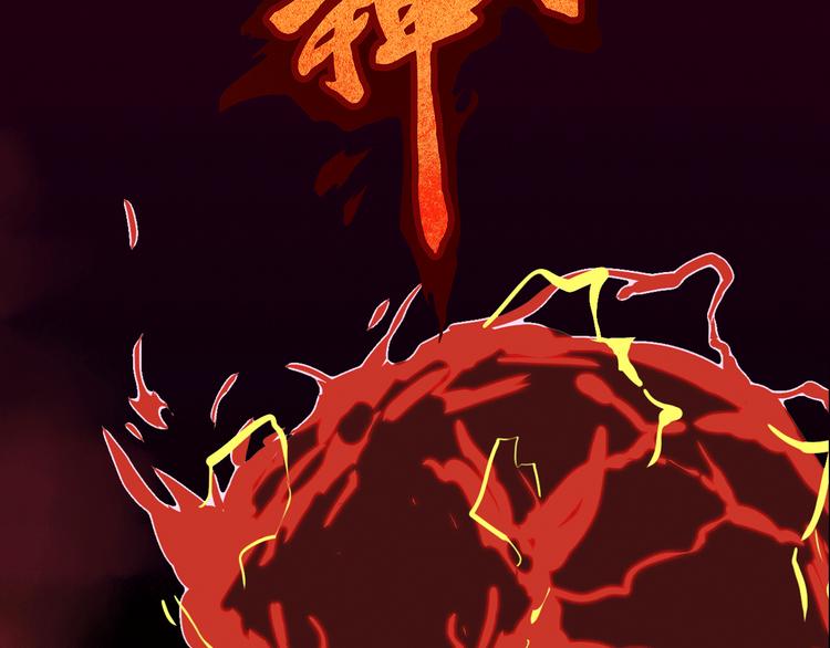 序章 平庸少年逆袭成大神-第1话