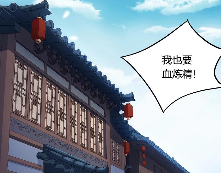 第10话 雷劫(1/3)-第11话
