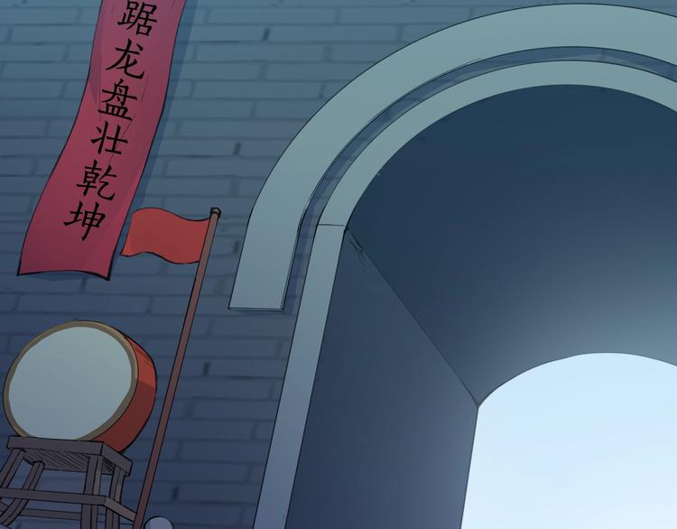 第12话 逆袭(1/5)-第13话