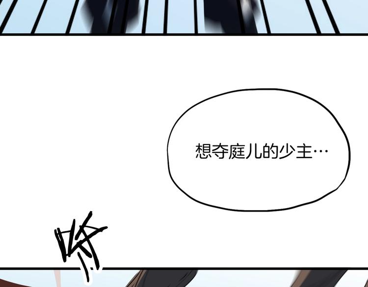 第12话 逆袭(1/5)-第13话