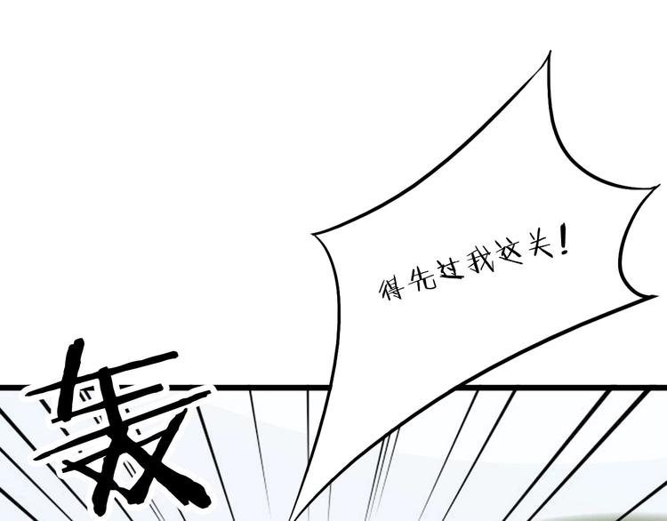 第12话 逆袭(1/5)-第13话