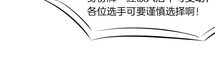 第16话 八门(1/3)-第17话